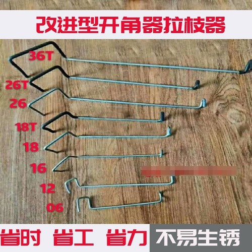 果树定型拉枝器加粗压枝