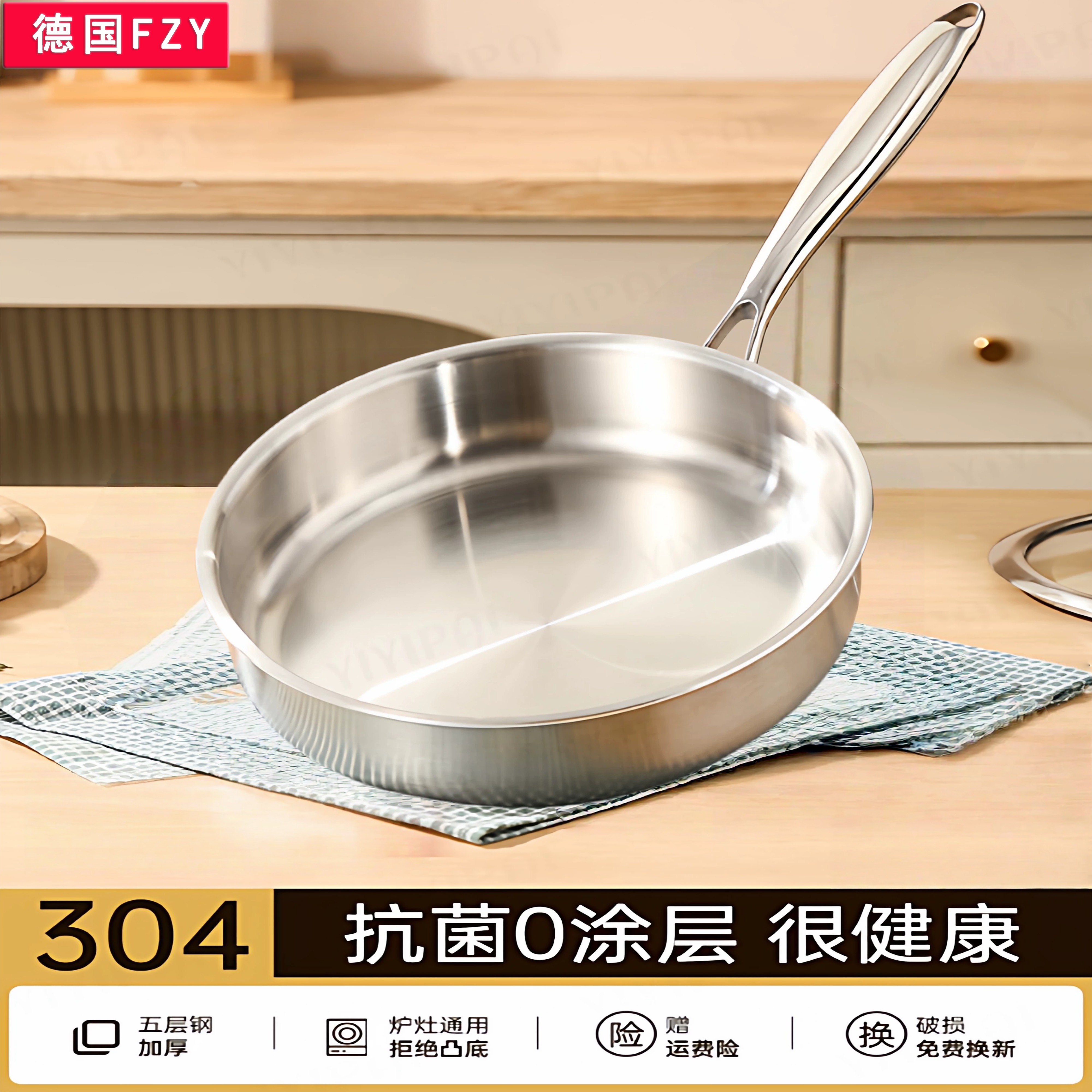 德国进口FZY无涂层304不锈钢平底锅家用不粘锅电磁炉专用牛排煎锅