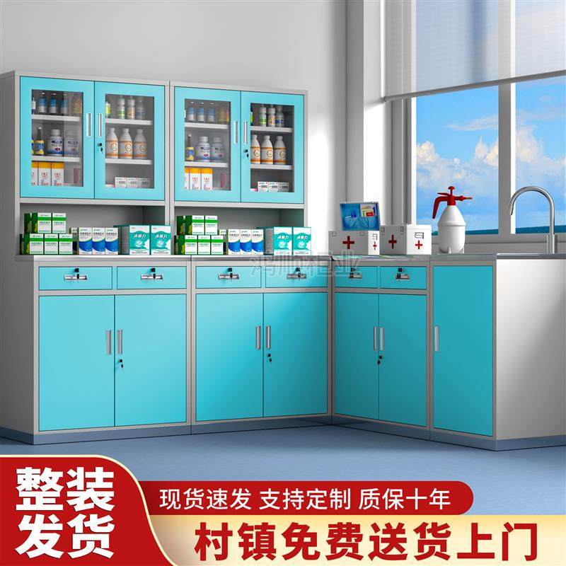 诊所西药柜处置台医院无菌药品柜不锈钢医药柜工作台卫生室诊厂家,商业/办公家具,文件柜,淘宝优惠券,粉丝福利购,淘宝优惠卷
