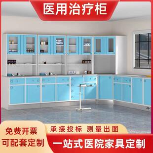 医院治疗柜处置室无菌药品柜配药处置台电解板西药柜操作台定厂家