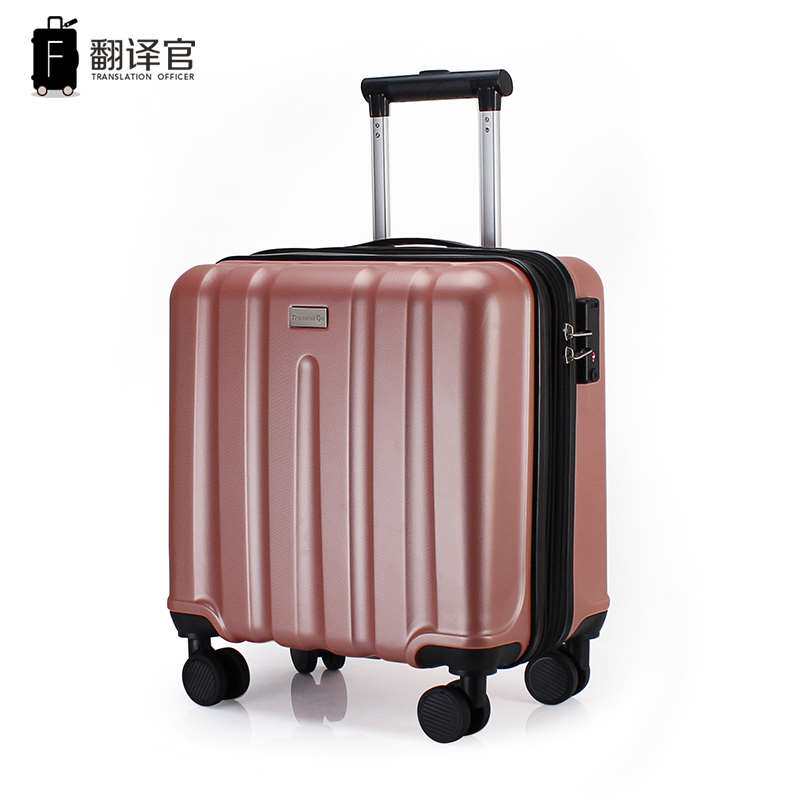 新款翻译官小拉杆行李箱16寸18寸出差女登机男商务出差密码皮旅行