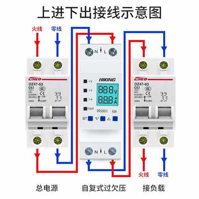 销新自复式过欠压保护器家用防雷断路器220V过流过载全自动重合闸