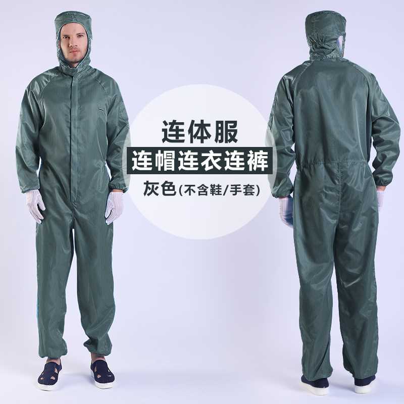 新防护服养殖场防臭专用养猪场工作服喂猪衣服防尘透气水洗连体带