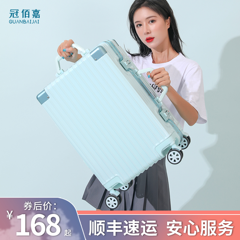 行李箱领券立减40价格超美丽