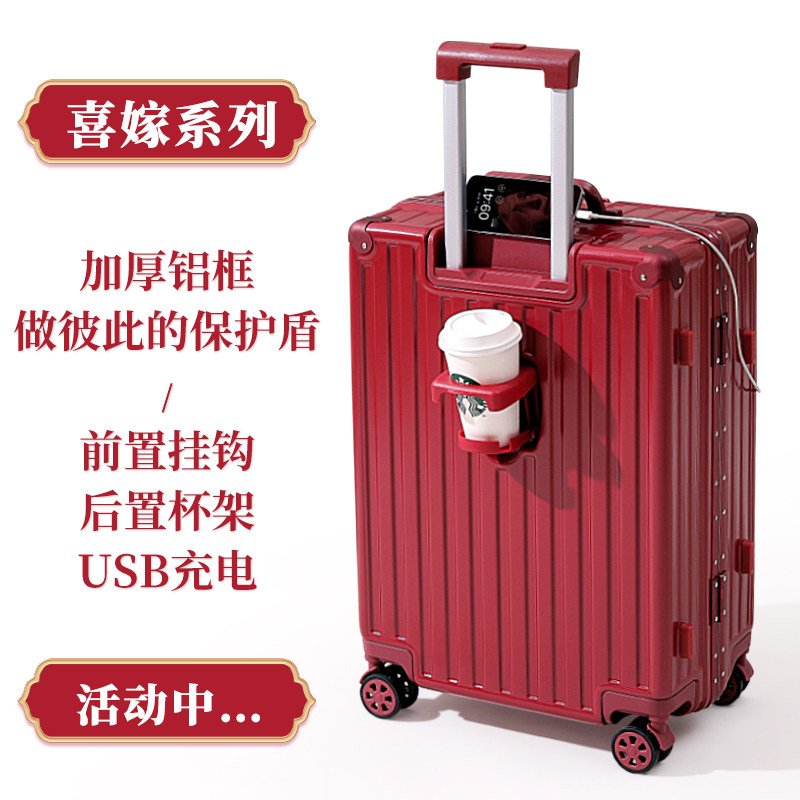 红色行李箱中式传统结婚红箱新娘密码嫁妆箱结实耐用万向轮拉杆箱
