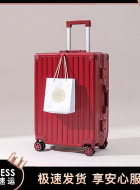 结婚红色行李箱女新娘陪嫁箱婚礼用嫁妆拉杆箱20万向轮密码皮箱子