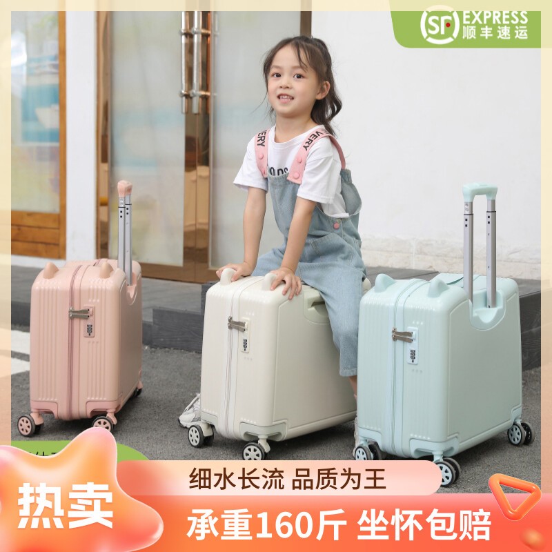 遛娃好帮手，儿童可坐骑行李箱