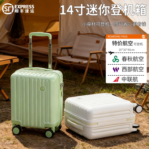 行李箱14寸女迷你轻便短途旅行箱