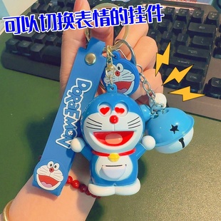 包挂件刻字礼品 解压哆啦a梦切换表情解压可爱玩具公仔玩偶钥匙扣