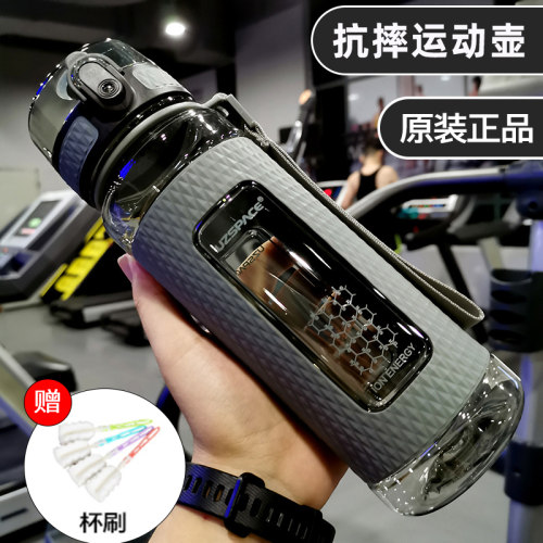 uzspace优之户外运动大容量耐高温水杯塑料学生防摔无毒泡茶水壶