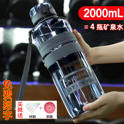 uzspace优之水之魔法师水杯食品级2l大容量塑料水杯耐高温可泡茶