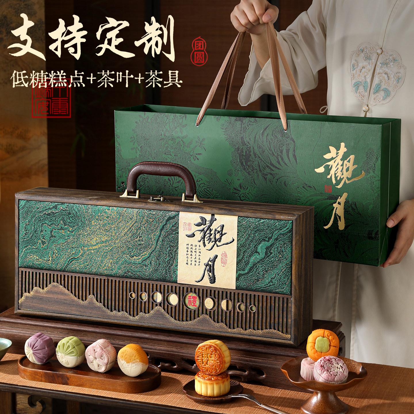 2026中秋礼盒装定制高端中秋送礼月饼广式莲蓉奶黄流心送客户DF款