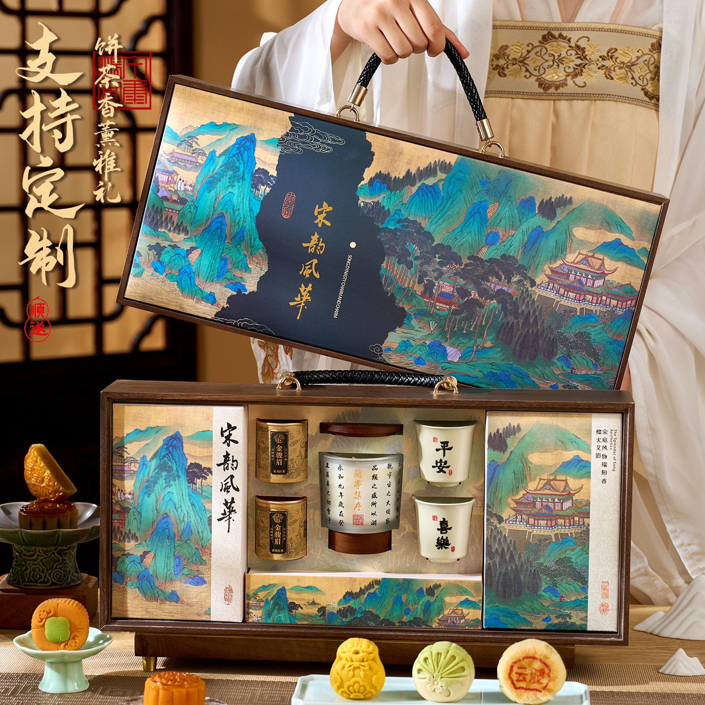 【高端木盒】古风中秋礼盒定制礼