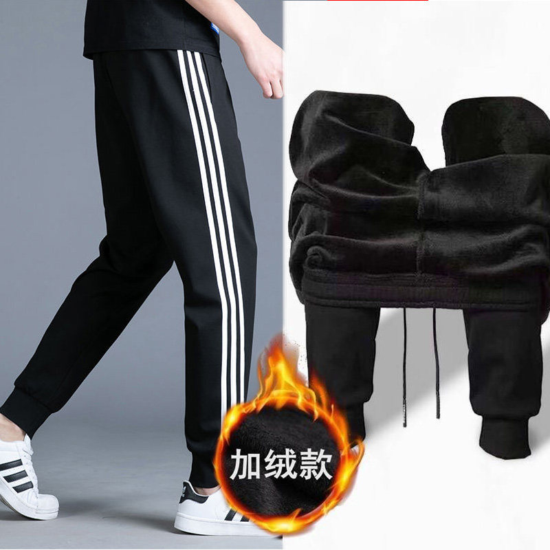 加绒加厚保暖加绒卫裤子男士休闲长裤秋冬季带绒外穿束脚运动长裤