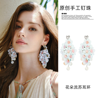FLONAKED设计师蓝花贝壳片流苏耳环小众设计