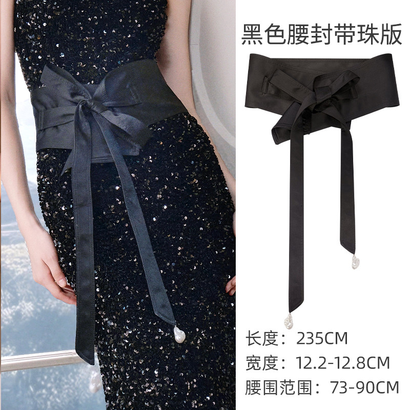FLONAKED设计师黑色束腰腰封小众设计