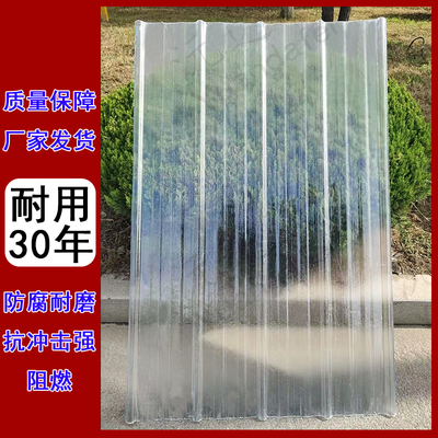 现货一张也发巨厚透明板阳光板