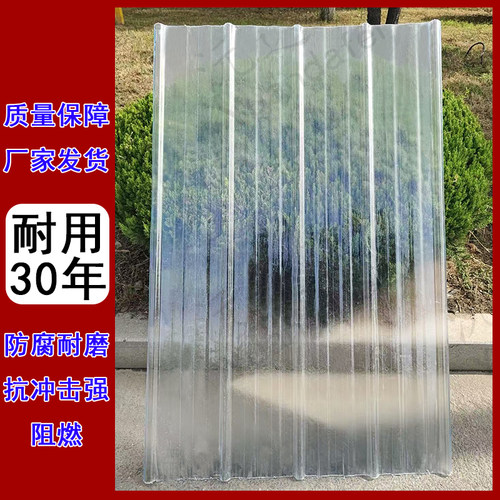 现货一张也发巨厚透明板阳光板