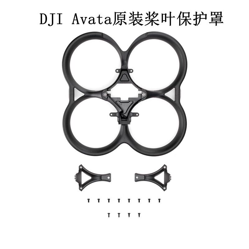 DJI MAVIC 3|MAVIC 3E|3T MAVIC 3 시리즈|AIR2|AVATA|MINI3PRO 블레이드 보호 커버 액세서리