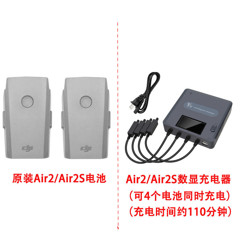 DJI DJI AIR2S 배터리 3750MAH 배터리 버틀러 충전기 DJI AIR 2 배터리 액세서리