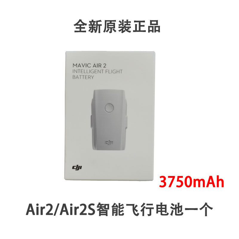 DJI AIR2S 배터리 충전 관리자 새로운 오리지널 DJI AIR 2 스마트 플라이트 배터리 드론 액세서리