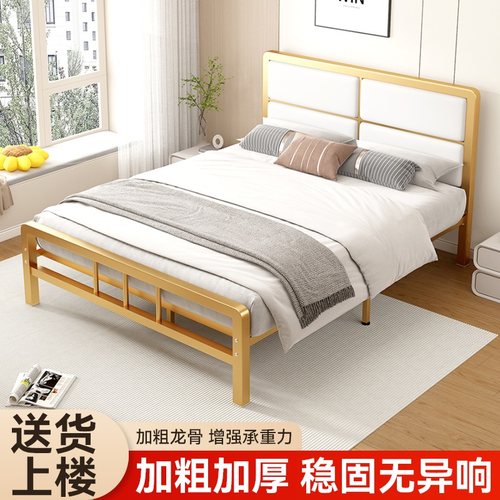 屿睿简约铁艺无醛环保家用民宿床