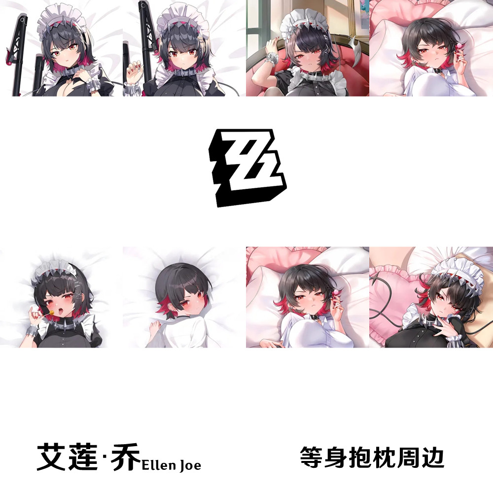 艾莲等身抱枕合集 Ellen 绝区零鲨鱼妹JK学生女仆游戏周边日本2WT