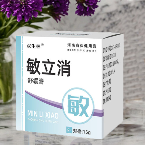 脸部过敏性红痒止痒修复霜敏立清