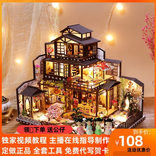 复古走心礼送男女朋友diy小屋