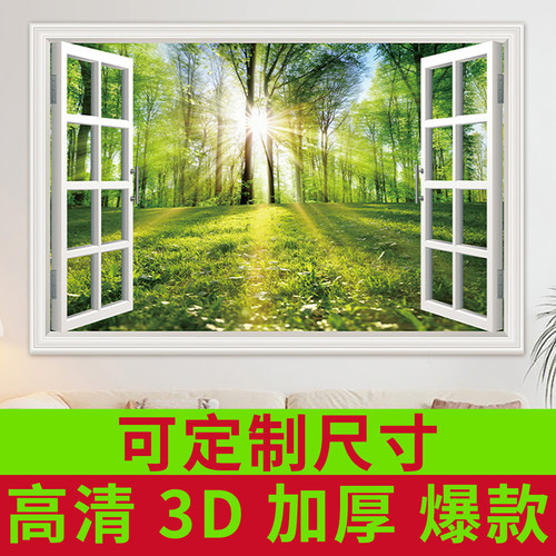 3d立体墙贴画风景画自粘贴画墙纸