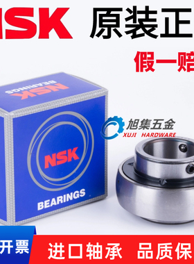 日本进口NSK外球面轴承UC211D1尺寸55*100*55.6外弧形球面球轴承