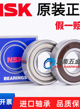 进口日本NSK 6306 6307 6308 6309 6310 6311ZZ DDU VV RS C3轴承