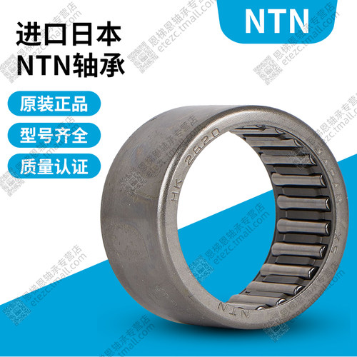 NTN日本原装进口HF0612 HF0812 HF1012 单向精密耐磨高速滚针轴承