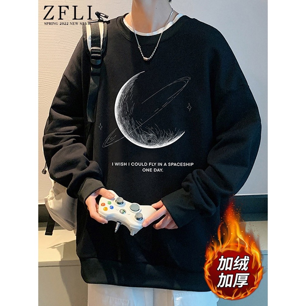 长袖T恤男春秋季圆领潮流上衣服秋冬加绒加厚打底衫印花男士卫衣,户外/登山/野营/旅行用品,作训外套/套装/野战套装,淘宝优惠券,粉丝福利购,淘宝优惠卷