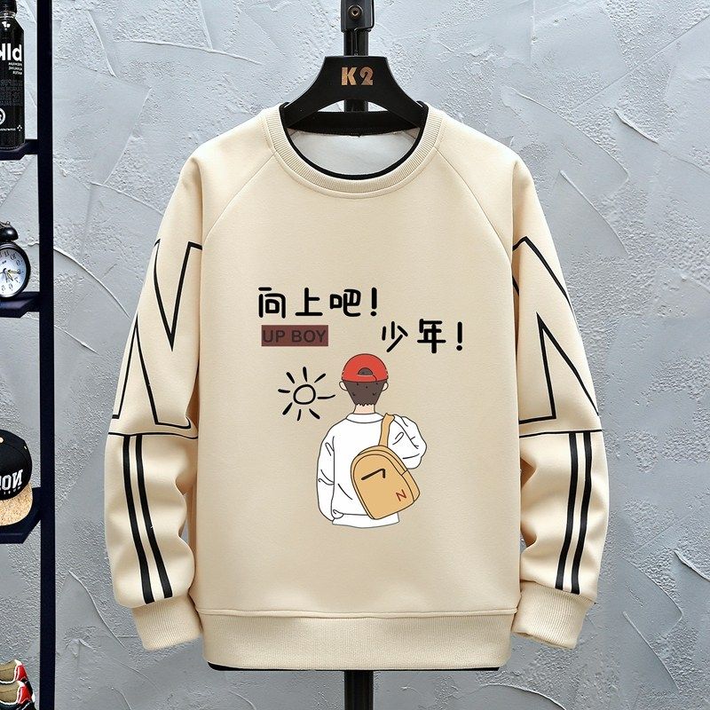 秋冬季新款高中初中学生男孩加绒卫衣长袖t恤青少年大童保暖上衣,运动/瑜伽/健身/球迷用品,篮球服,淘宝优惠券,粉丝福利购,淘宝优惠卷