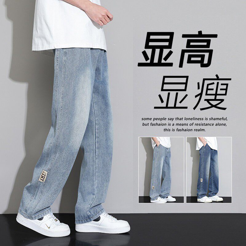 春秋季牛仔裤男孩初高中学生直筒休闲长裤青少年帅气大童阔腿裤子
