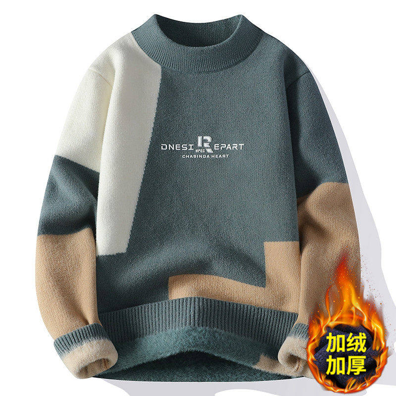 秋冬款加绒加厚毛衣男青少年针织打底衫初中高中学生大童保暖线衣,运动/瑜伽/健身/球迷用品,篮球服,淘宝优惠券,粉丝福利购,淘宝优惠卷