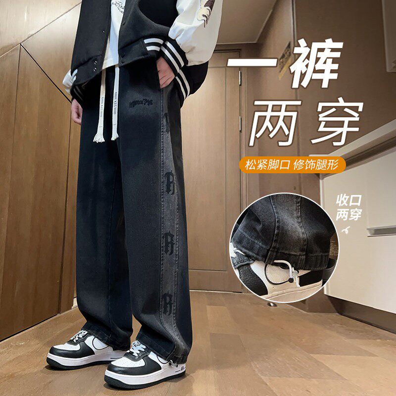 秋冬季青少年加绒直筒牛仔裤男学生美式长裤宽松休闲裤子加厚长裤