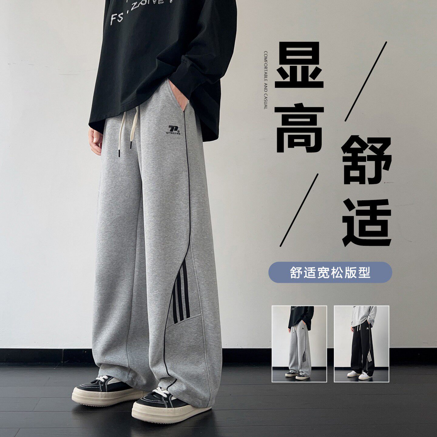 春秋季新款裤子男孩初中高中学生直筒长裤青少年大童休闲运动卫裤