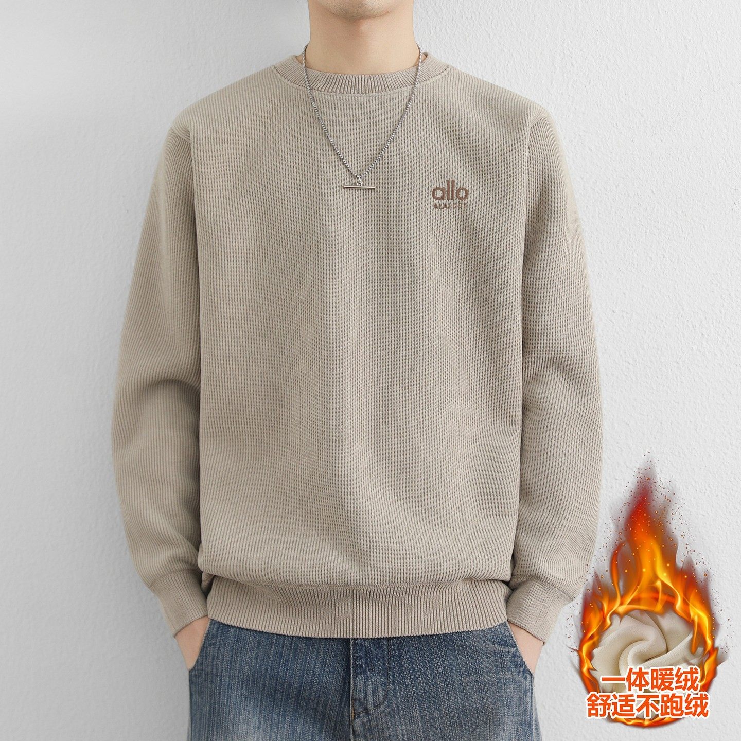 加绒男生毛衣2025新款秋冬季刺绣抗起球一体绒保暖针织衫圆领线衣,运动/瑜伽/健身/球迷用品,篮球服,淘宝优惠券,粉丝福利购,淘宝优惠卷