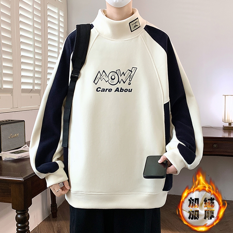 青少年卫衣男2025新款秋冬款半高领校服内搭初中生加绒加厚打底衫