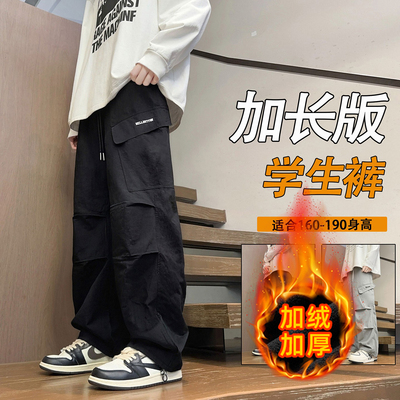 秋冬季加绒工装裤子男孩初中学生加厚休闲直筒长裤青少年大童卫裤
