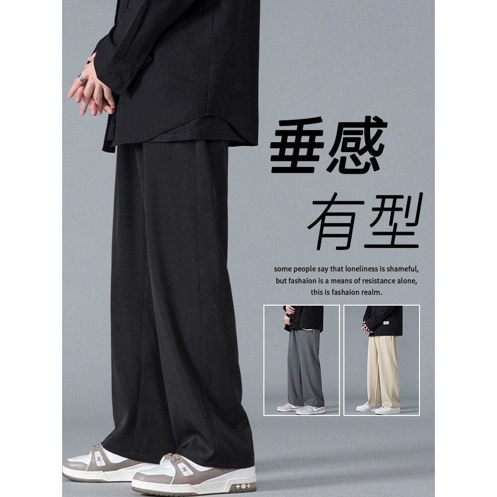 垂感西装裤男春夏季新款美式宽松直筒黑色休闲裤男士春秋阔腿长裤