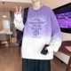 T恤港风时尚 秋季 长袖 渐变男士 潮流学院风百搭青少年学生卫衣 新款