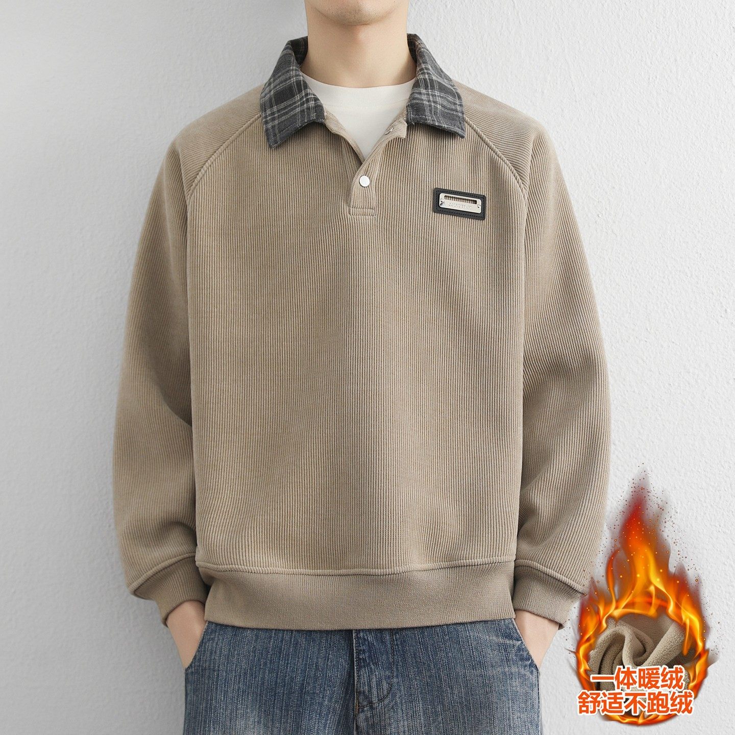 假两件衬衫领卫衣男士冬季加绒加厚内搭2025新款针织打底衫一体绒,运动服/休闲服装,跑步套装,淘宝优惠券,粉丝福利购,淘宝优惠卷