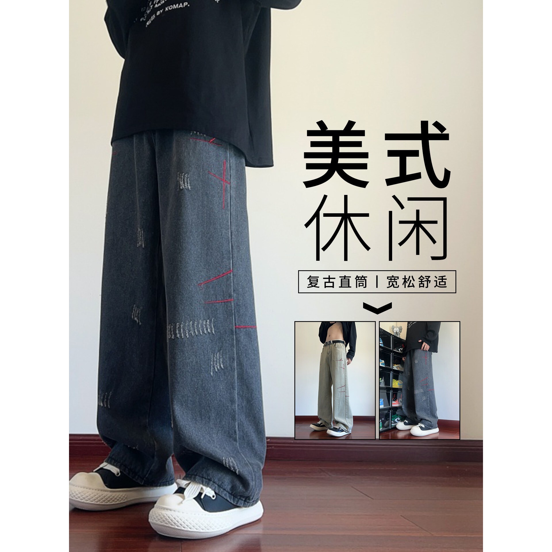 美式风牛仔裤男春秋冬季新款宽松直筒裤子男刺绣复古水洗休闲长裤