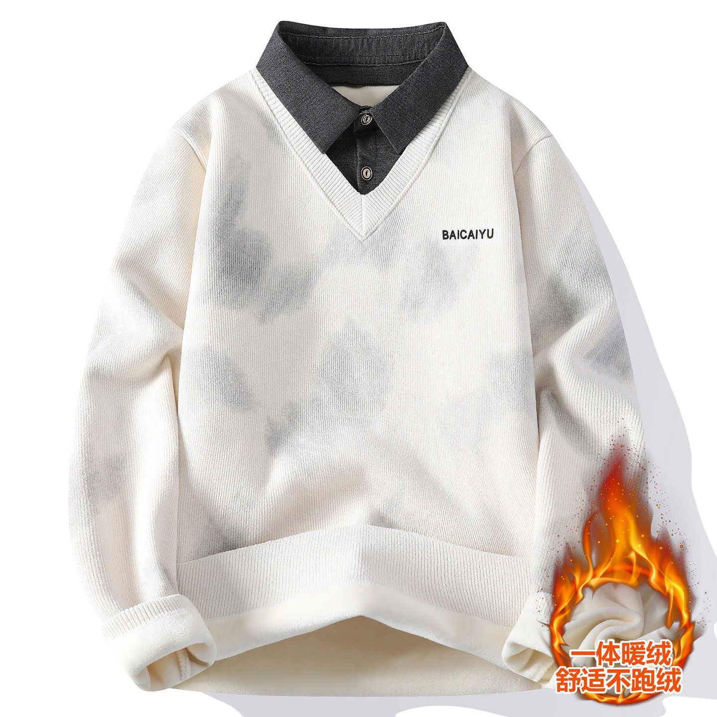 男士假两件毛衣加绒加厚针织衫冬季衬衫领一体绒内搭保暖毛线衣服,运动服/休闲服装,跑步套装,淘宝优惠券,粉丝福利购,淘宝优惠卷