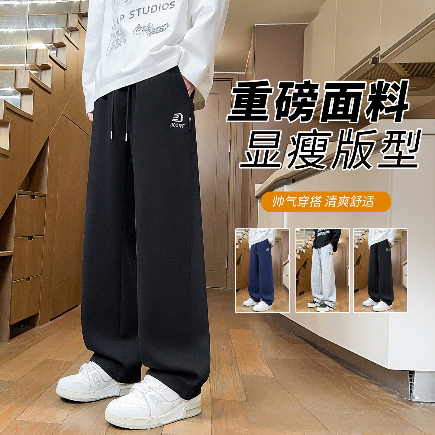 春秋季青少年长裤子男孩初中高中学生直筒休闲运动裤大童重磅卫裤