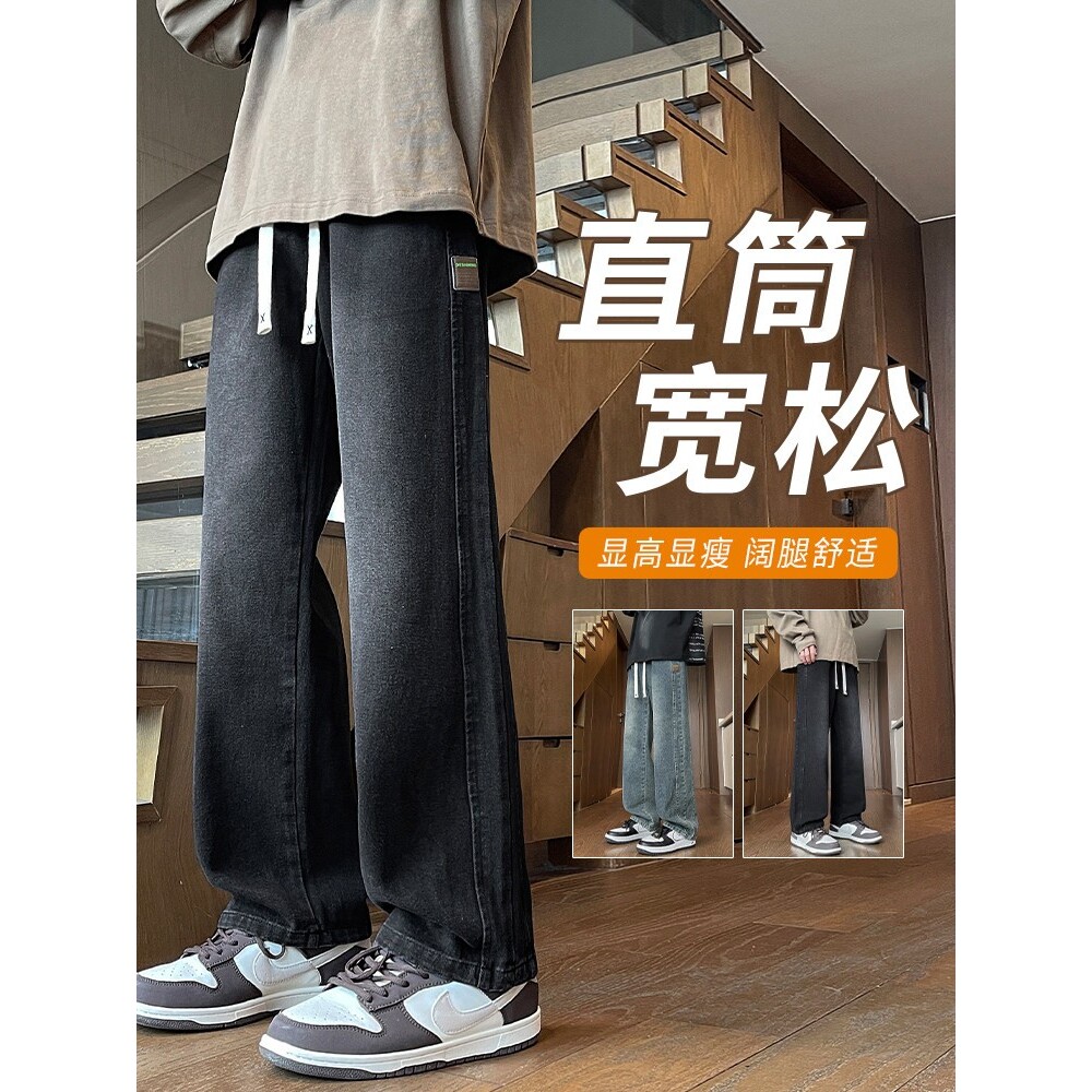 加绒牛仔裤男款秋冬季新款直筒休闲裤子男青少年复古水洗保暖长裤