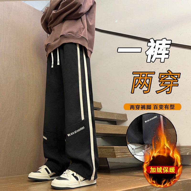 秋冬季休闲长裤子12岁男孩初中学生13加绒加厚15青少年大童运动裤,运动服/休闲服装,跑步套装,淘宝优惠券,粉丝福利购,淘宝优惠卷